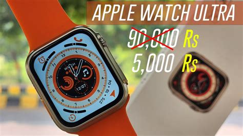 apple watch clone online|fake apple watch ultra.